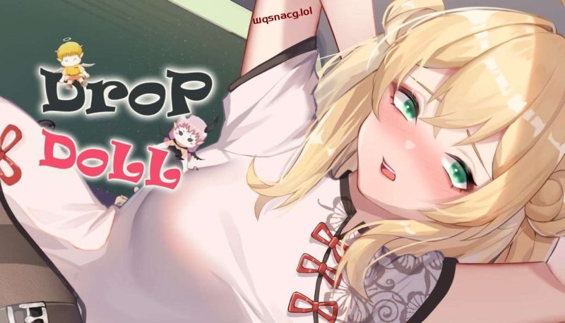 [互动SLG/动态] 掉落玩偶 Drop Doll Steam官方中文版+DLC 300M游戏中文版下载|无需安装解压即玩|游点东西