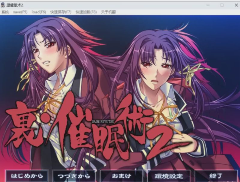 [ADV/大合集/汉化][BLACKRAINBOW]催眠系列全十五部作品合集 19G游戏中文版下载|无需安装解压即玩|游点东西