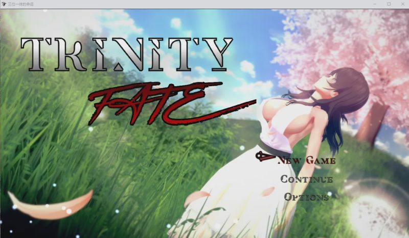 [日系RPG/汉化/动态] 三位一体的命运 V0.1 PC+安卓汉化版 2.4G游戏中文版下载|无需安装解压即玩|游点东西