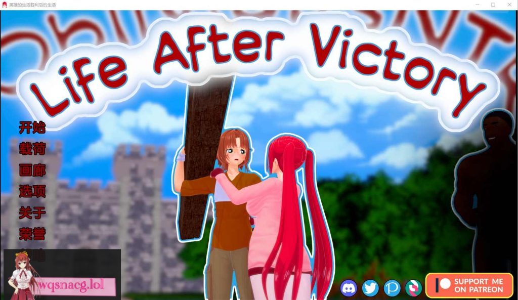 [SLG/汉化] 胜利后的生活 Life After Victory V0.08 PC+安卓汉化版2.2G游戏中文版下载|无需安装解压即玩|游点东西