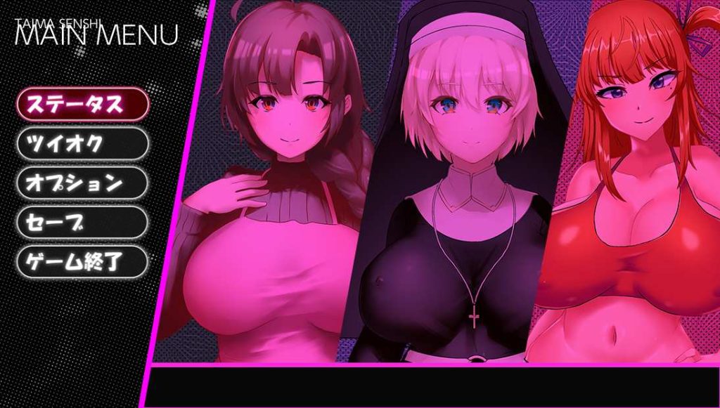 [RPG/汉化] 已婚妇女VS恶魔战士自慰妓女和育婴地牢1.0 PC+安卓汉化版 2.3G游戏中文版下载|无需安装解压即玩|游点东西