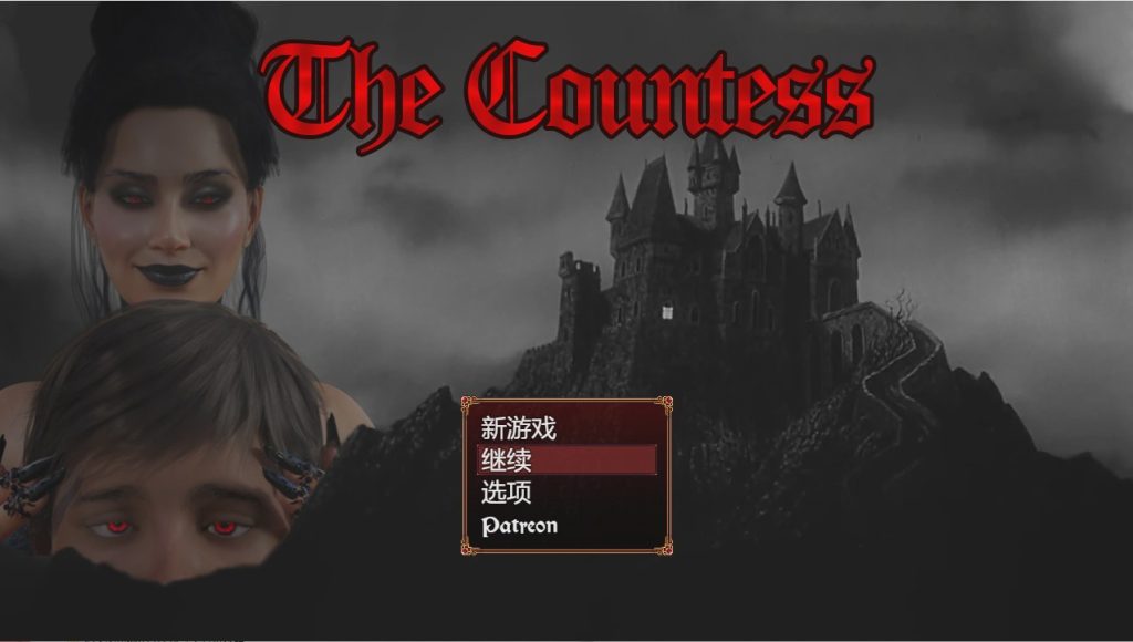 [RPG/汉化] 伯爵夫人 The Countess 汉化完结版 770M游戏中文版下载|无需安装解压即玩|游点东西