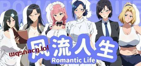 [模拟SLG/后宫养成] 风流人生 Build.16658086 官方中文步兵版 300M游戏中文版下载|无需安装解压即玩|游点东西