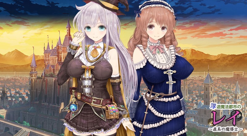 [大型绿帽RPG]浮游魔法都市的蕾~直系的魔导士 v5 AI汉化正式版+存档4G游戏中文版下载|无需安装解压即玩|游点东西