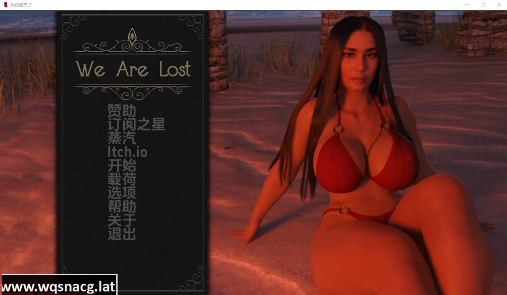 [SLG/汉化] 我们迷路了 黑暗的优雅 We Are Lost v0.5.6 Beta PC+安卓汉化版游戏中文版下载|无需安装解压即玩|游点东西