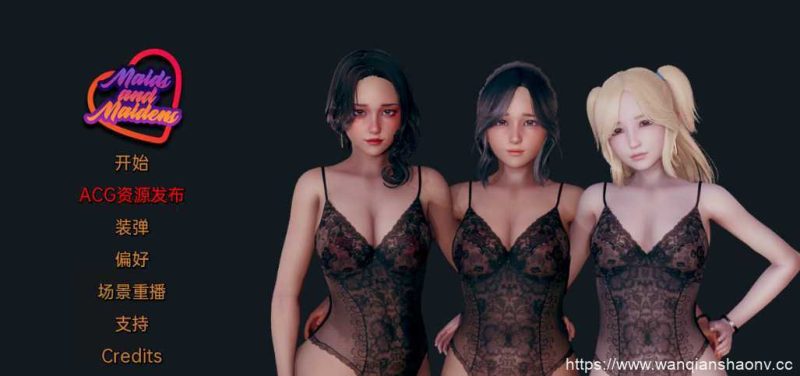 【亚洲SLG/汉化/动态】女仆和少女 ver1.2汉化版 PC+安卓 动态SLG游戏 6.2G游戏中文版下载|无需安装解压即玩|游点东西