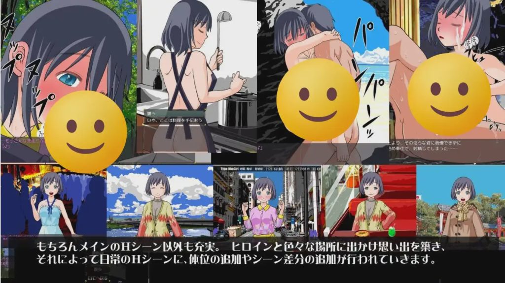 [大型SLG/自由定制] 与女孩子的恋爱生活 Humaroid NO Koi～ヒューマロイドの恋16G游戏中文版下载|无需安装解压即玩|游点东西