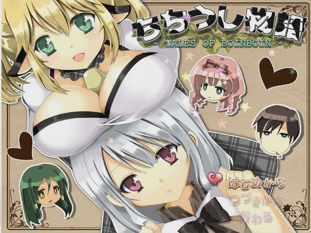 [RPG/汉化] 乳牛物语 ちちうし物語汉化版游戏中文版下载|无需安装解压即玩|游点东西