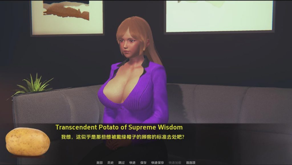 [亚洲风SLG/中文] 妻子探险家伊莎多拉 Isadora The Wife Explorer v0.5 PC+安卓汉化版 5.8G游戏中文版下载|无需安装解压即玩|游点东西