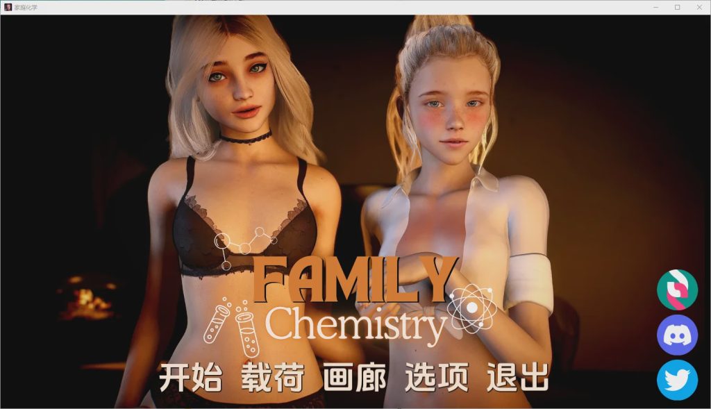 [SLG/汉化] 家庭化学 Family Chemistry [v1.0] PC+安卓汉化版 1.9G游戏中文版下载|无需安装解压即玩|游点东西