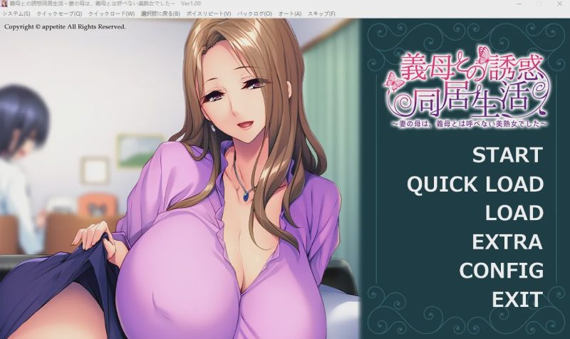 [拔作ADV/汉化] 与岳母的诱惑同居生活 妻子美熟女母亲 AI汉化版+存档游戏中文版下载|无需安装解压即玩|游点东西