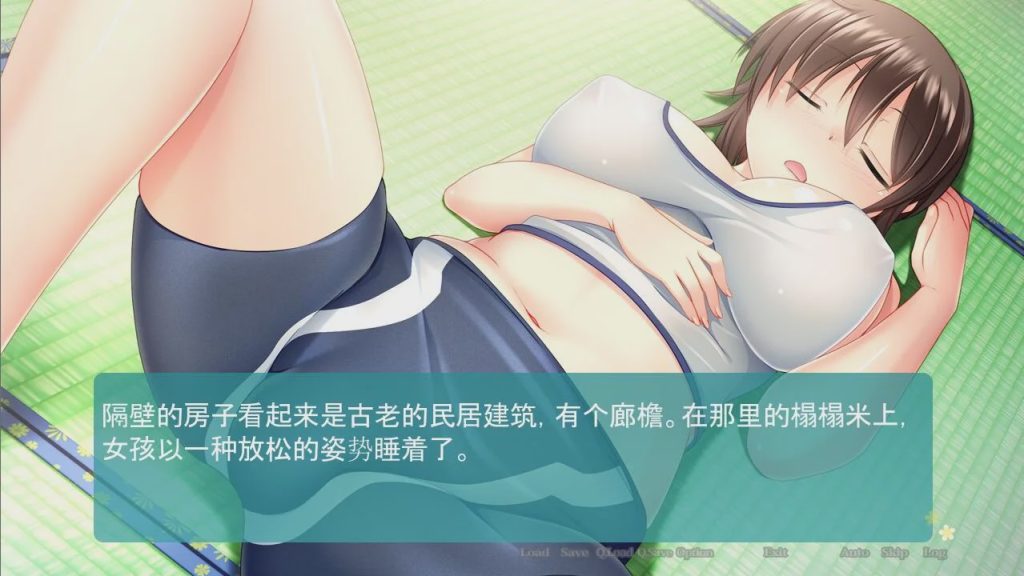 [ADV/汉化] 与广海学姐的恋爱社团活动 AI汉化版+全CG存档游戏中文版下载|无需安装解压即玩|游点东西