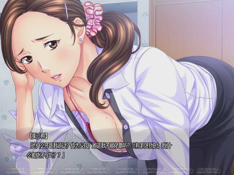 [拔作ADV/汉化] 义母的滴~从湿润的皮肤上散发出的甜美的色香~ AI汉化版 1.7G游戏中文版下载|无需安装解压即玩|游点东西