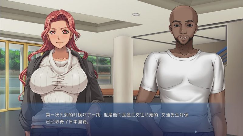 [ADV/汉化] 人妻交换温泉旅行スワッピング温泉旅行 ～ AI汉化版游戏中文版下载|无需安装解压即玩|游点东西