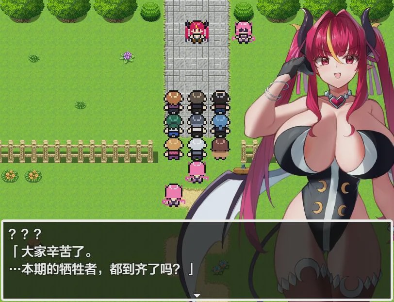 [RPG/汉化] 交涉×怪物 ネゴシエーション×モンスター 1.0 汉化版 1.5G游戏中文版下载|无需安装解压即玩|游点东西