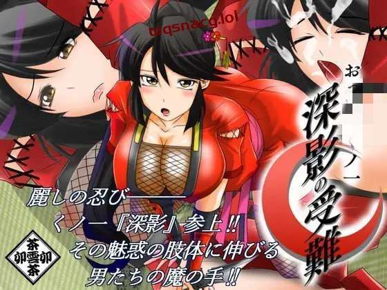 [日式ADV] おっぱいくノ一深影の受難 AI汉化版1G游戏中文版下载|无需安装解压即玩|游点东西