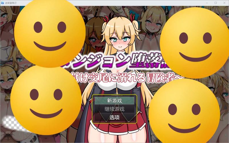 [RPG/汉化] 堕落地牢1.0 PC+安卓汉化版游戏中文版下载|无需安装解压即玩|游点东西