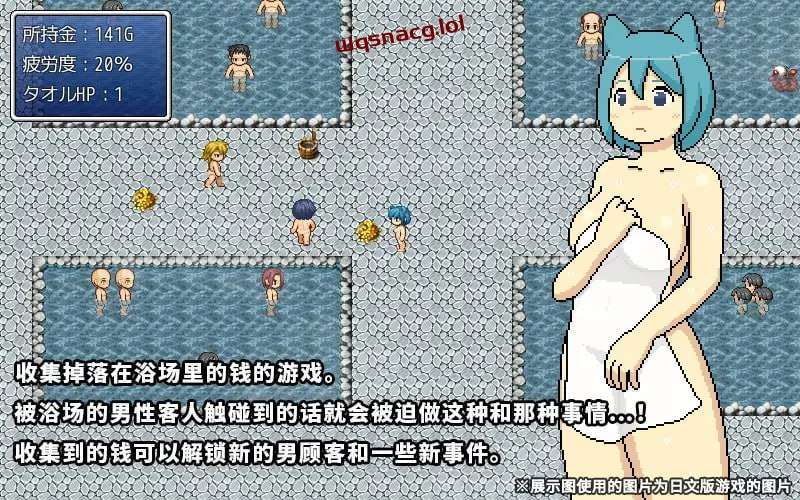 [探索RPG/像素动态] 猫耳欲女 猫猫大浴场 v1.0 精翻汉化版+全回想 120M游戏中文版下载|无需安装解压即玩|游点东西