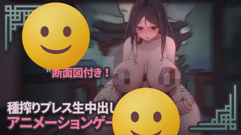 [互动SLG/动态] 银乳神社下品な巫女お姉さんの性欲処理道具になる 官方中文 600M游戏中文版下载|无需安装解压即玩|游点东西