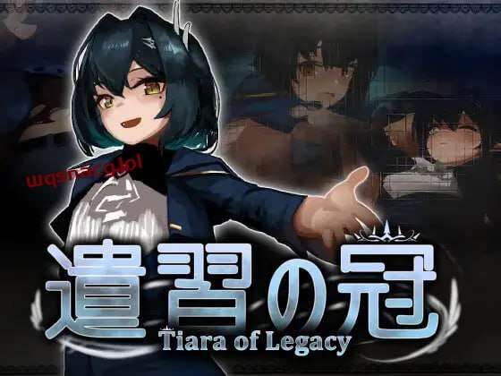 [互动SLG/动态] 遗产之冠 遺習の冠 日文生肉版 700M游戏中文版下载|无需安装解压即玩|游点东西