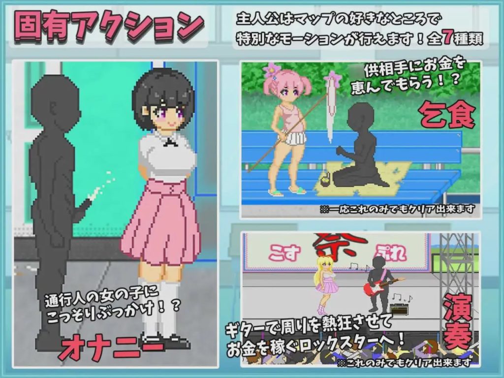 [沙盒SLG/像素动态] 大叔的暑假 おじさんの夏休み PC+安卓 机翻汉化 1.7G游戏中文版下载|无需安装解压即玩|游点东西