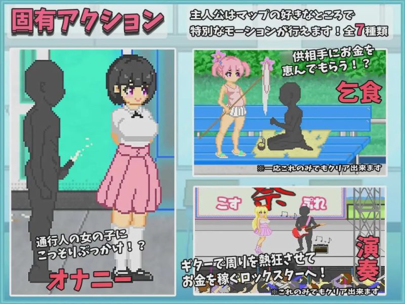 [沙盒SLG/像素动态] 大叔的暑假 おじさんの夏休み PC+安卓 机翻汉化 1.7G游戏中文版下载|无需安装解压即玩|游点东西