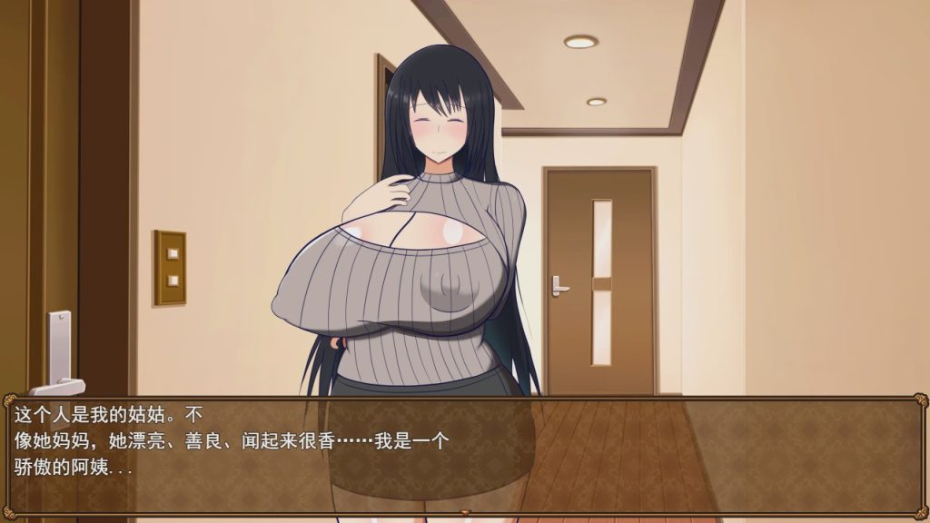 [RPG/汉化] 与叔母的同居生活 さんと一緒~僕と叔母V1.52 AI汉化版+全回想存档+DLC游戏中文版下载|无需安装解压即玩|游点东西