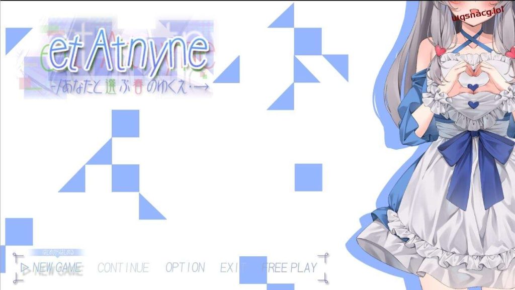 [触摸SLG/汉化] 与你一起选择的春天去向 et Atnyne -あなたと選ぶ春のゆくえ云翻汉化版 1.7G游戏中文版下载|无需安装解压即玩|游点东西