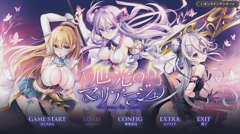 [拔作ADV/幻想后宫] 光のマリアージュ v1.0 AI汉化版+CG [3.7G]游戏中文版下载|无需安装解压即玩|游点东西