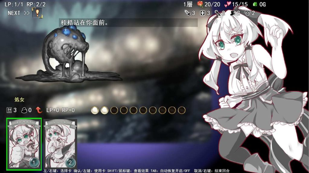 [高分SLG/官中] 失落的篇章 Lost Chapter Bui11735601官方汉化版 2G游戏中文版下载|无需安装解压即玩|游点东西