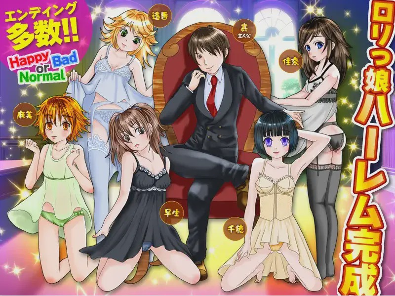 [RPG/汉化] 一年内让附近女孩怀运 !云翻汉化版 1.4G游戏中文版下载|无需安装解压即玩|游点东西