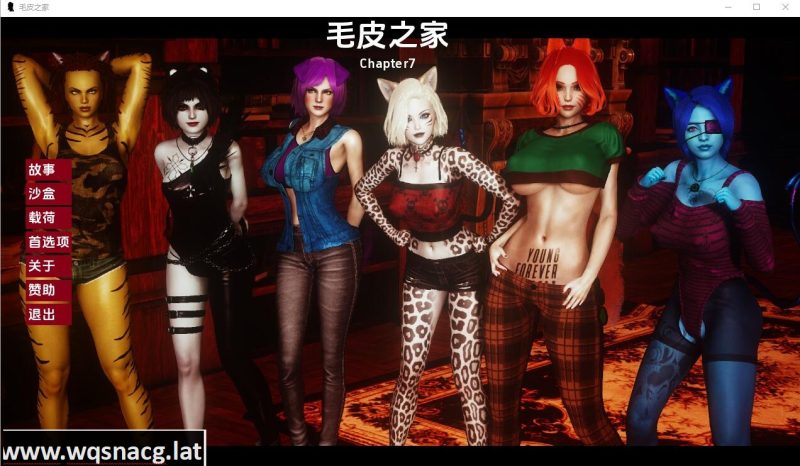 [国风SLG/汉化] 农舍 毛皮之家 Furr House Ch.13 PC+安卓汉化版6.2G游戏中文版下载|无需安装解压即玩|游点东西