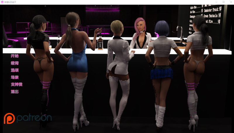 [SLG/汉化] 掌握粉红盒子 Mastering The Pink Box 0.09 PC+安卓汉化版2.1G游戏中文版下载|无需安装解压即玩|游点东西