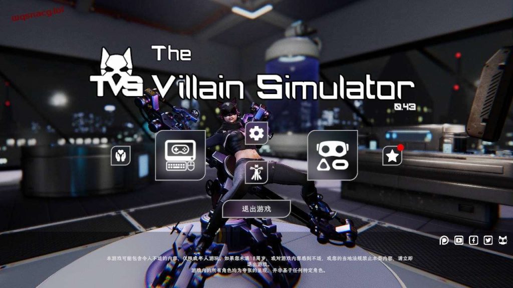 恶棍模拟器The Villain Simulator V0.43官方中文步兵+作弊码游戏中文版下载|无需安装解压即玩|游点东西