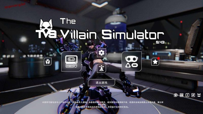 恶棍模拟器The Villain Simulator V0.43官方中文步兵+作弊码游戏中文版下载|无需安装解压即玩|游点东西