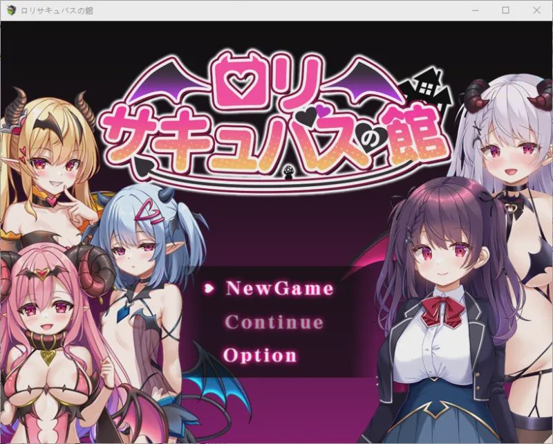 [RPG/汉化] 萝莉魅魔之馆1.0 PC+安卓汉化版1.6G游戏中文版下载|无需安装解压即玩|游点东西