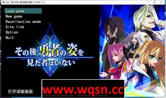 【爆款RPG/汉化】之后，没有人见过勇者的身影 V1.14AI精翻汉化版+存档【更新/4.7G】游戏中文版下载|无需安装解压即玩|游点东西