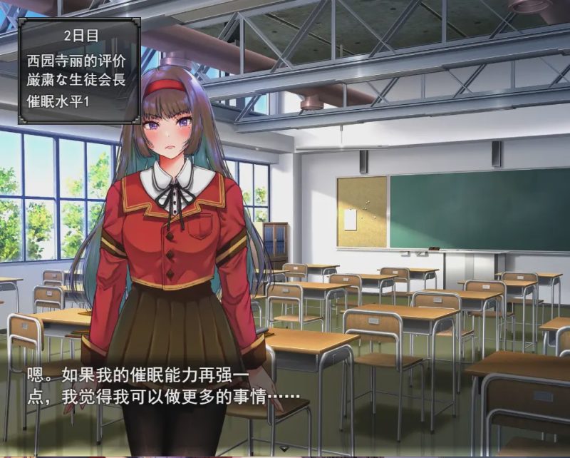 [SLG/汉化/有动画] 小姐催眠·成为我玩具的小姐 お嬢様催眠·俺のオモチャになった令嬢云翻汉化版1.1G游戏中文版下载|无需安装解压即玩|游点东西