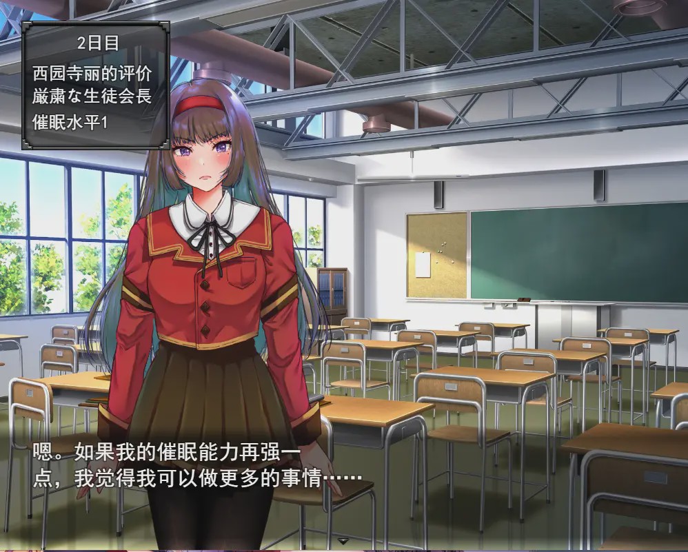 [SLG/汉化/有动画] 小姐催眠·成为我玩具的小姐 お嬢様催眠·俺のオモチャになった令嬢云翻汉化版1.1G游戏中文版下载|无需安装解压即玩|游点东西