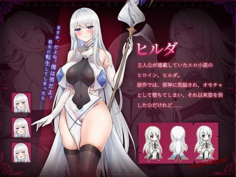 [ACT] 自分のエロ小説に転生 国を守る聖女になってしまった v1.01 DL官方中文游戏中文版下载|无需安装解压即玩|游点东西