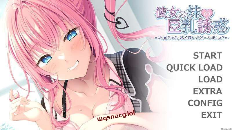 [拔作ADV] 彼女の妹の巨ru誘惑 v1.0 AI汉化版游戏中文版下载|无需安装解压即玩|游点东西