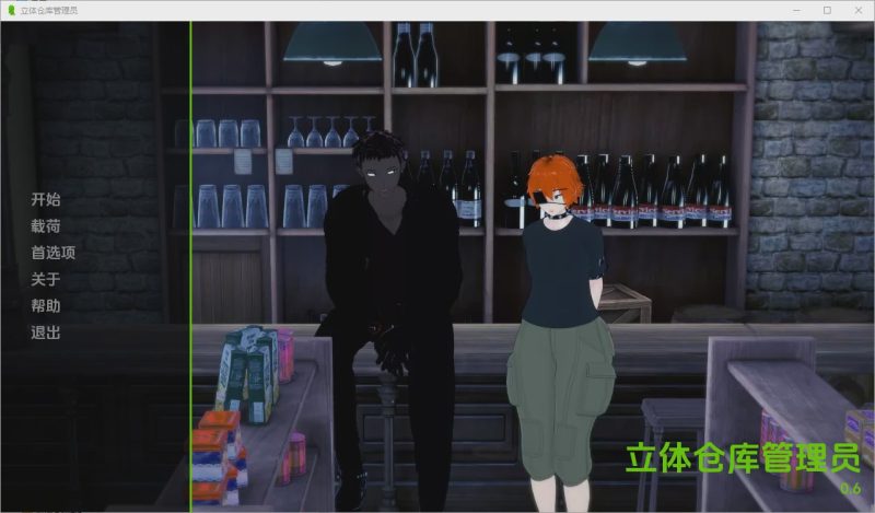 [SLG/汉化]维度存储管理器 Dimensional Store keeper [v0.6] PC+安卓汉化版2.2G游戏中文版下载|无需安装解压即玩|游点东西