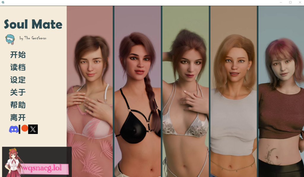 [SLG/汉化] 灵魂伴侣 Soulmate Ep.3 PC+安卓 中文汉化版 3G游戏中文版下载|无需安装解压即玩|游点东西