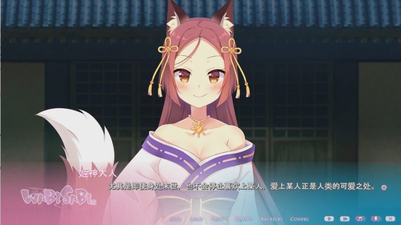 [ADV/中文] WABISABI 与兽耳娘共度乡间生活 DL官方中文版 900M游戏中文版下载|无需安装解压即玩|游点东西