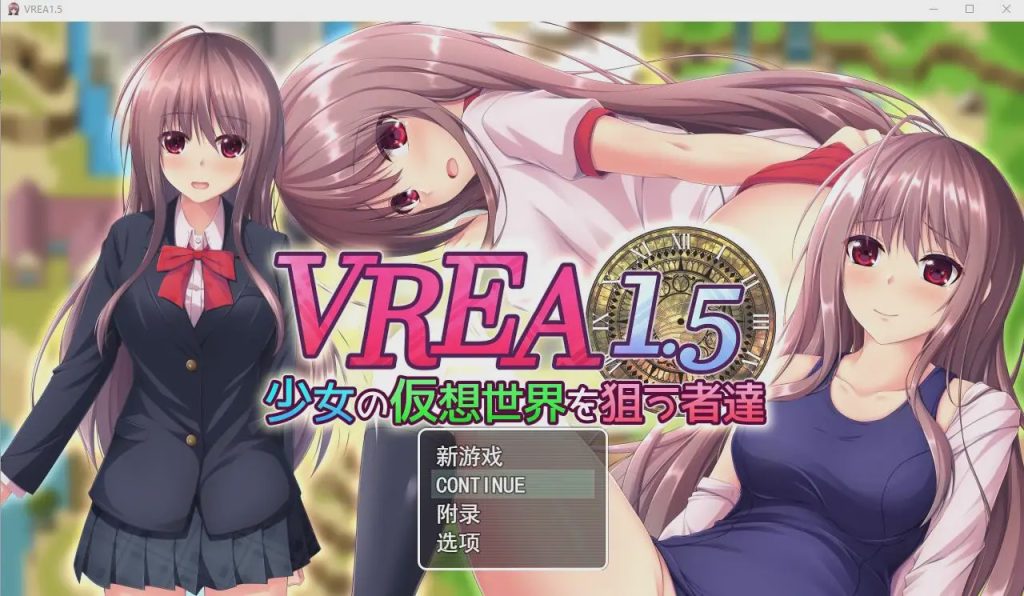 [卡牌SLG/汉化] VR奇谭~瞄准少女假想世界的人们 少女の仮想世界を狙う者達 Ver1.5 AI汉化版2.7G游戏中文版下载|无需安装解压即玩|游点东西