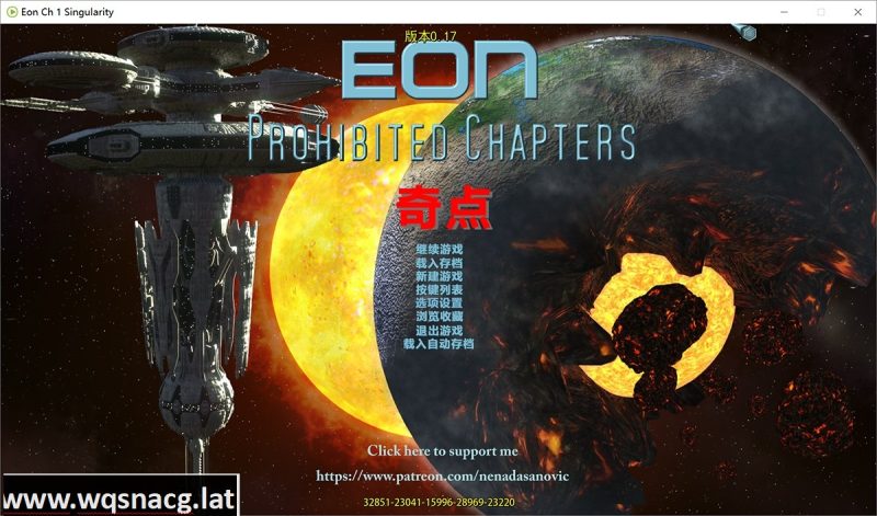 威利大冒险续作:EON:穿越时空的冒险 Ver0.18 完全汉化版+ 攻略游戏中文版下载|无需安装解压即玩|游点东西