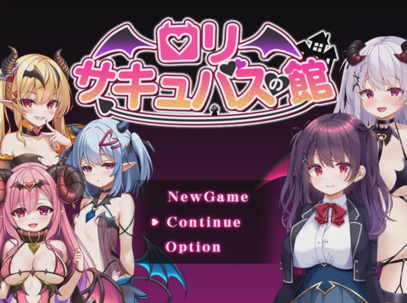 [日式RPG] 银魔馆 ○リサキュバスの館 AI汉化版 [1.5G]游戏中文版下载|无需安装解压即玩|游点东西