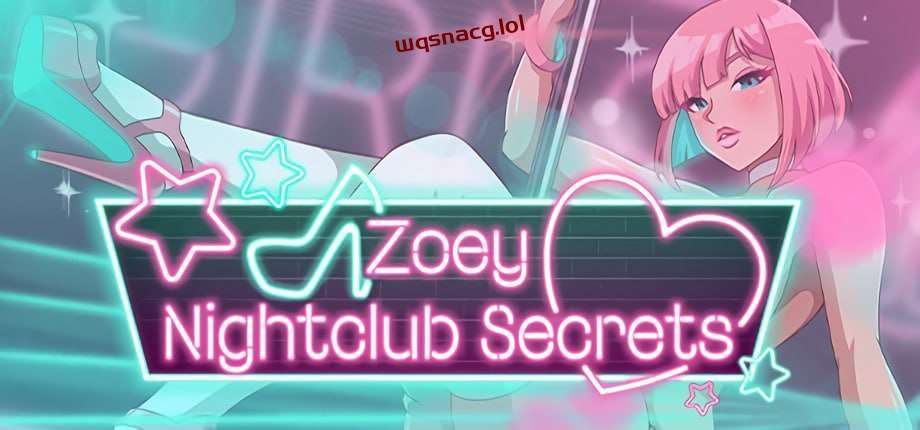 [SLG/动态] Zoey – 夜总会的秘密 Zoey – Nightclub Secrets v1.01 官方中文版+DLC 1G游戏中文版下载|无需安装解压即玩|游点东西