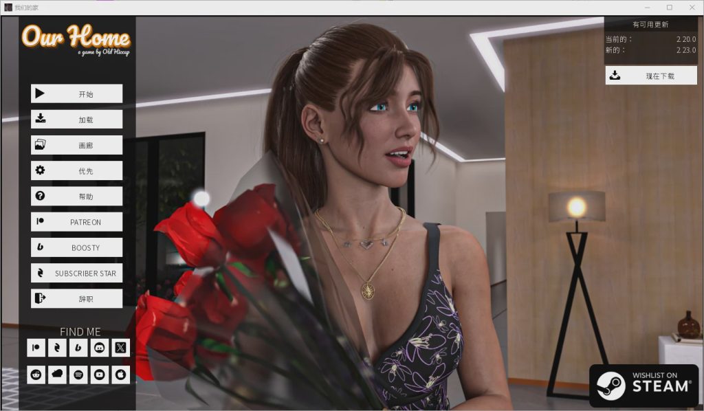 [SLG/汉化] 我们的家园 Our Home v2.20 PC+安卓中文版9.6G游戏中文版下载|无需安装解压即玩|游点东西