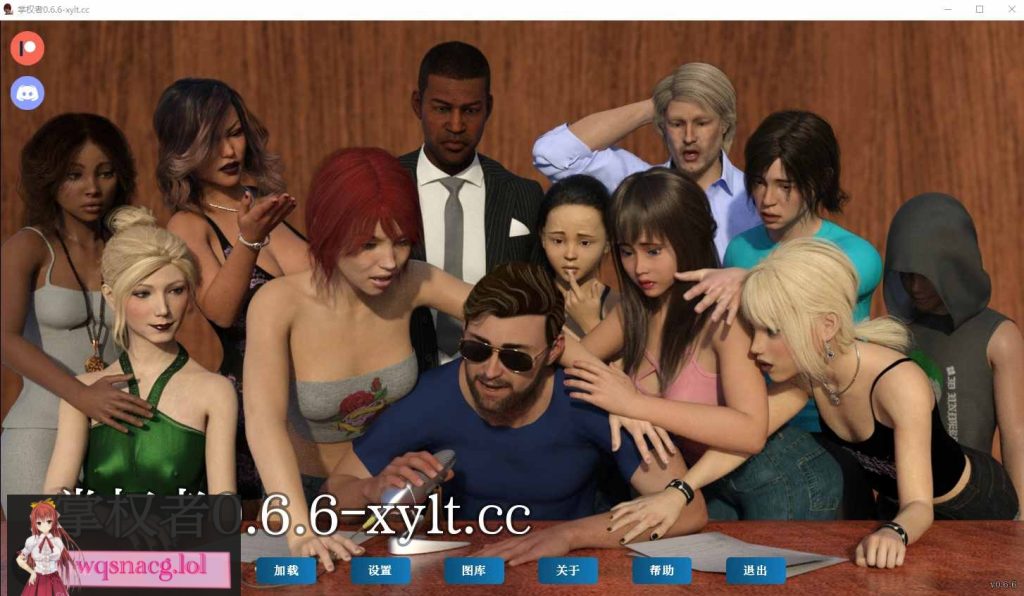 [SLG/汉化] 神的力量 权力力量 Powers That Be Ch. 25 – Training Part 1 PC+安卓汉化版游戏中文版下载|无需安装解压即玩|游点东西